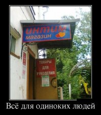 Улыбайка