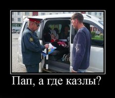 Работник ГАИ получает по морде 