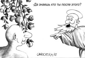 Истории с моралью