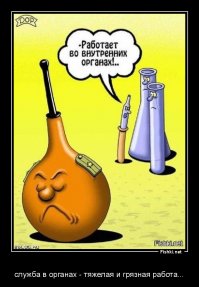 Работник ГАИ получает по морде 