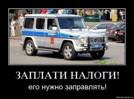 Работник ГАИ получает по морде 