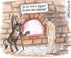 Истории с моралью
