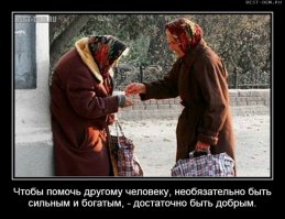 Просто картинки и просто жизненно. ...