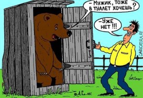 В Китае открылся стеклянный туалет с видом на экопарк