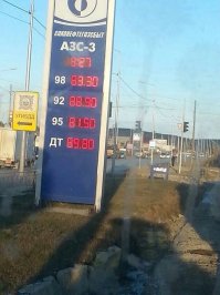 Ваше беспредел. Вот только тока на десятку цены подняли.