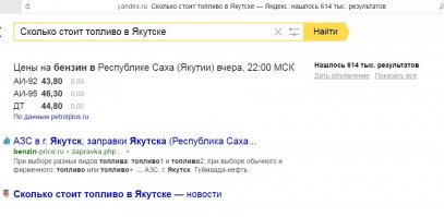 а не пидзищь ли ты косой ?
твой товарищ работает на запрвке, выставил ценник, сделал фото сенсации и вернул все назад, а ты как балабол понес эту новость дальше