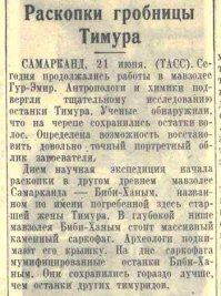 Интересные факты в картинках