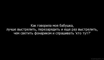 Самооборона. Оружие. Прикольная реклама