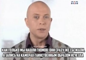 Интересные факты в картинка