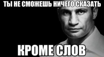 Истории с моралью