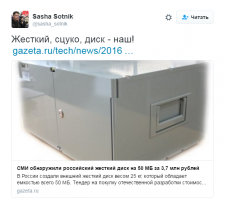 То ли дело у нас!