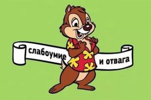 Ограбление по-Белорусски