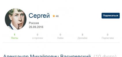 АвтОр, это как понимать!?