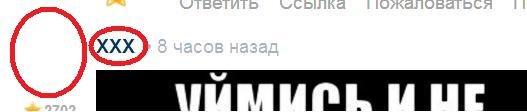 И я знаю даже какой, только он не придурок, а конченый пассивный гомосексуалист (мягко сказано)!