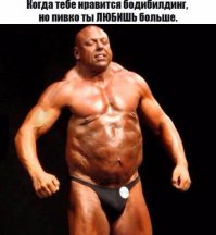 Золотая эра бодибилдинга: Тогда VS Сейчас