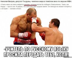 С Днём Рождения, Фёдор!