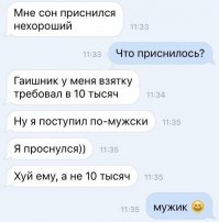 Смешные картинки из соц.сетей