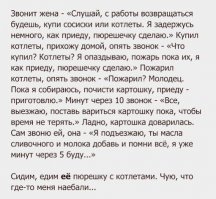 Смешные картинки из соц.сетей