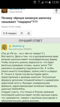 Смешные картинки из соц.сетей