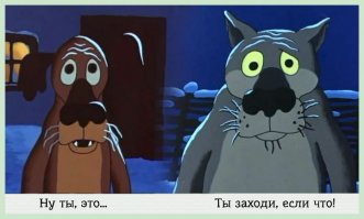 Тоже классный мультик