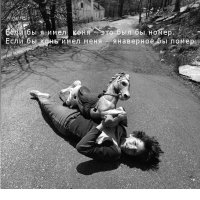 Эта фотография напомнила анекдот про Вовочку: