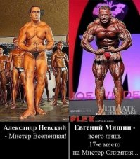 Золотая эра бодибилдинга: Тогда VS Сейчас