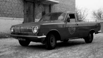 А почему про "Волгу" забыли? У меня даже такая моделька была.