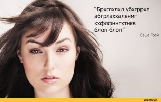 28  жизнеутверждающих цитат известных личностей о жизни    