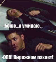 "Показалось"