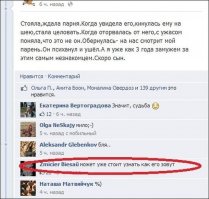 Смешные комментарии и высказывания из социальных сетей