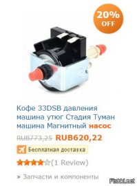 Наверное, теги писал тот же китаец, который составляет описания товаров на китайских сайтах:
