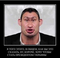 Как полуграмотный чучундр может быть не только доктором наук, но и министром культуры 