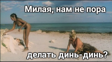 Синьор Робинзон - отличный фильм