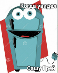 Этот день наступил. Умный холодильник самостоятельно зашел на PornHub