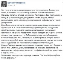 Самка богомола, походу...