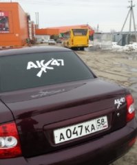 Красивые (блатные) номера