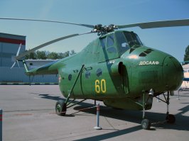 МВЗ имени М.Л.Миля.