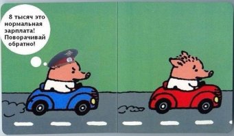 Биржа труда: трудоустройство не гарантируем