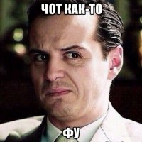 Так шутят фермеры в Англии — сюрприз для молодоженов