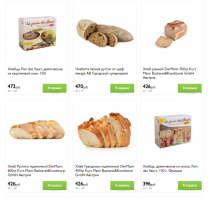 Да пожалуйста, нам не жалко