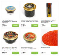 Да пожалуйста, нам не жалко