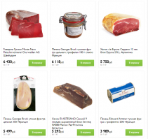 Да пожалуйста, нам не жалко