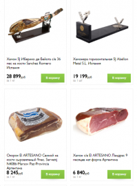 Да пожалуйста, нам не жалко