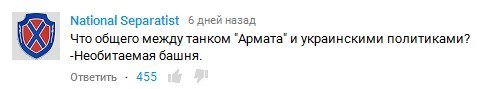 Орёл, который не взлетел