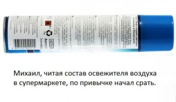 Смешные комментарии и высказывания из социальных сетей