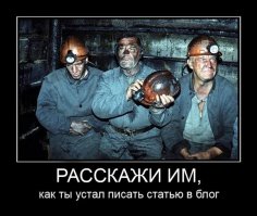 Демотиваторы + подборочкой для хорошего настроения