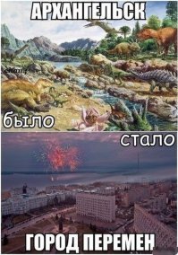 Мегаполисы. Тогда и сейчас