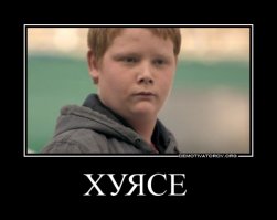 Летающий кальянщик