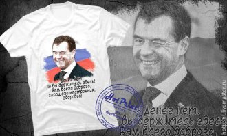 За этот стишок ей и бабушке приз полагается - модная футболка