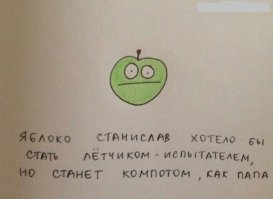 Чудесный "яблочный" арт-проект из Англии